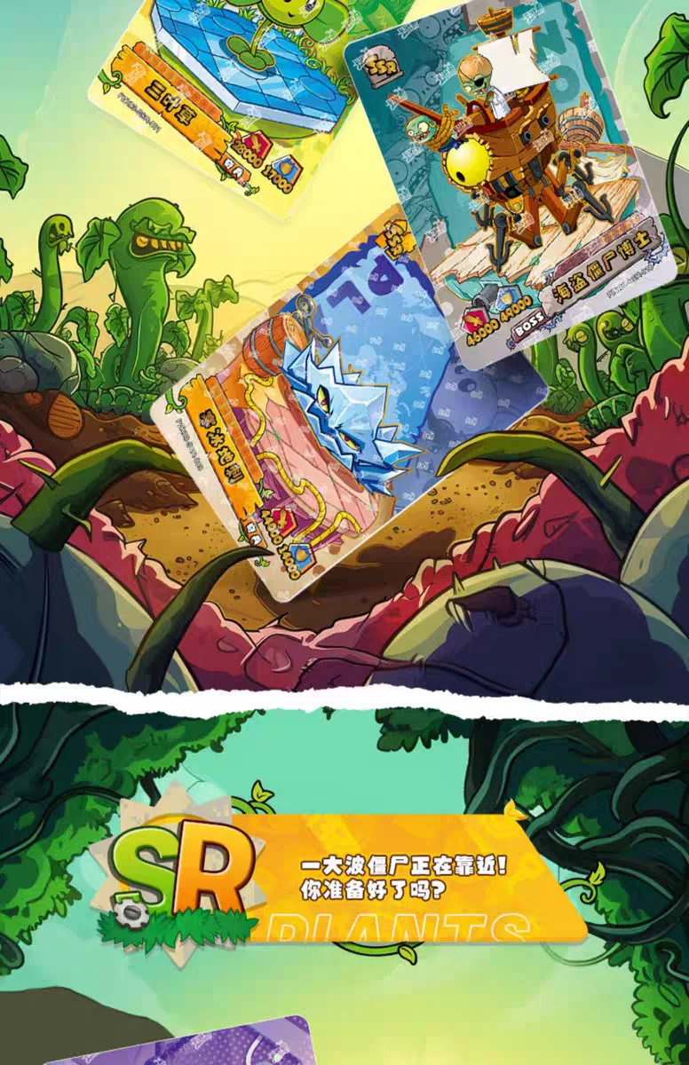 KAYOU Plants Vs. Zombies Karten Endloser Kampf - Komplettes Sortiment Wunderbare Naturreise Anime-Zubehör Feiertagsgeschenke Spielzeug – Detail 29