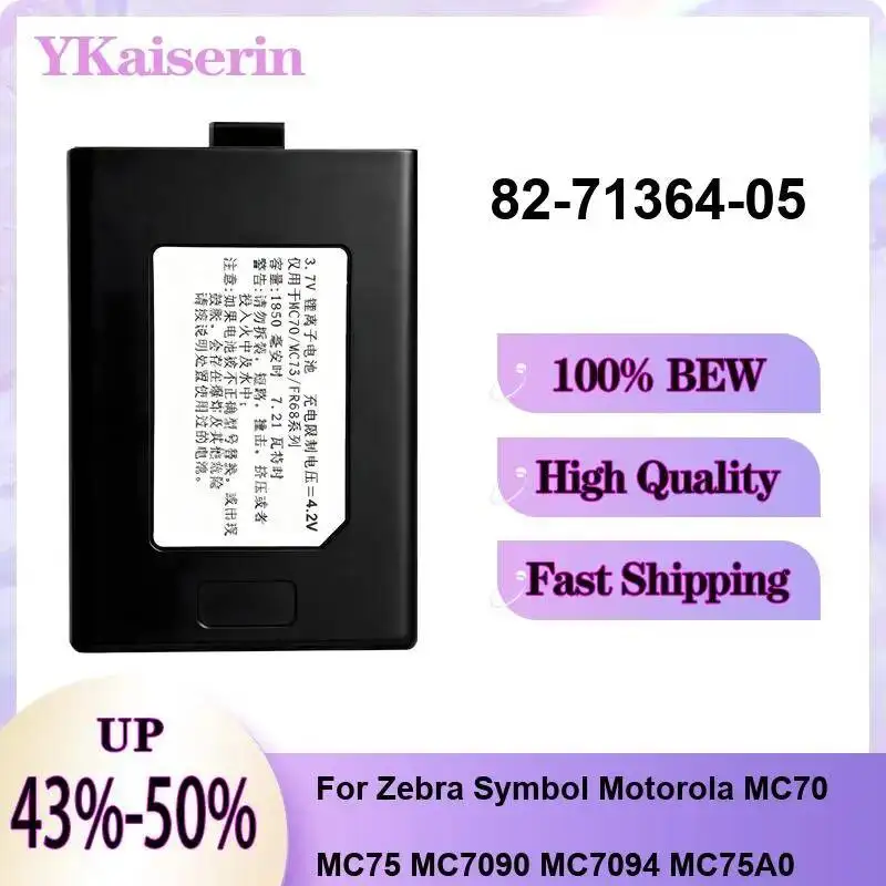 Mobile Phone Battery 82-71364-05 3600mAh For Zebra Symbol Motorola MC70 MC75 MC7090 MC7094 MC75A0