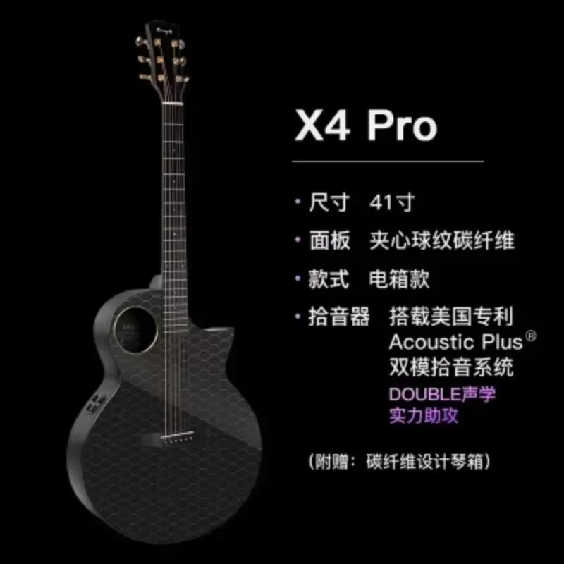 

X4 Pro 41 Inch Carbon Fiber AcousticPlus Cutaway Guitar With Hard Case Leather Strap Guitar