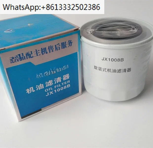 

JX1008B machine oil filter element loader 1012010-BML-05