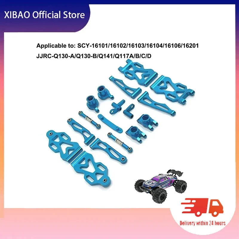 

SCY16101/16102/16103/16106/16201 / JJRC Q130A Q130B/Q141 / Q117 1/16 RC Car Modified To Upgrade High Quality Metal Parts - 761