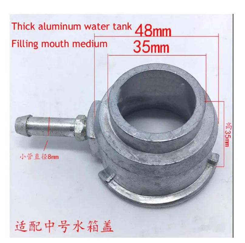 Car Water Tank Thickened Water Filler Medium-Sized Cast Aluminum Water Filler 1PC