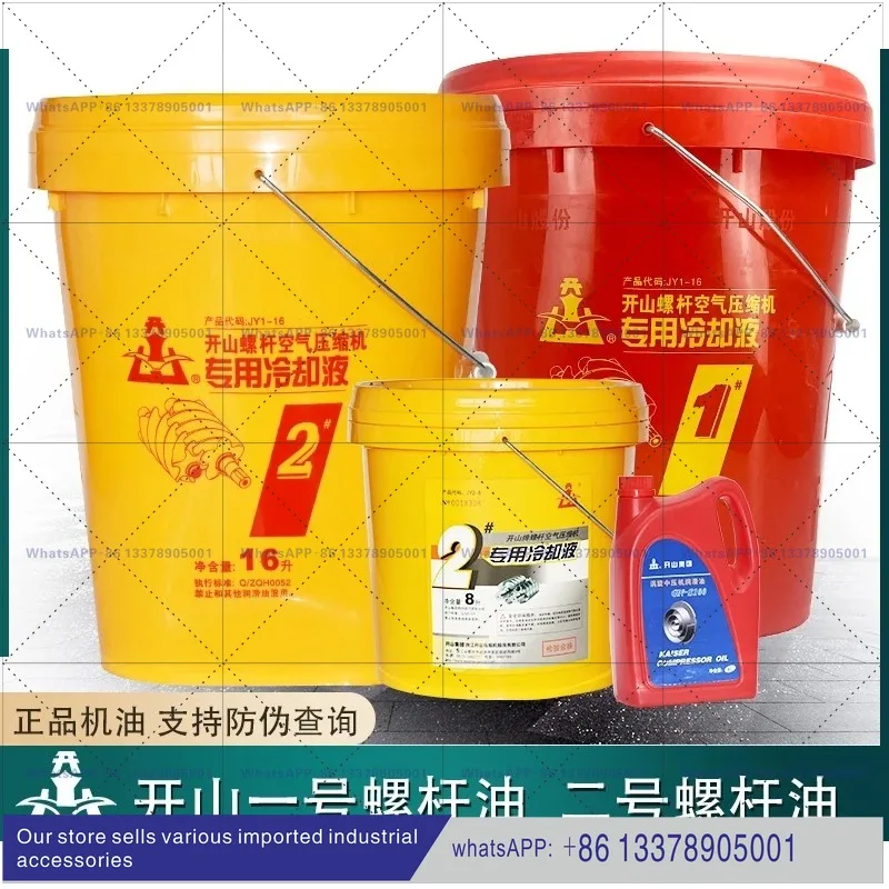 Kaishan screw air compressor accessories maintenance  separator screw oil BMVF22 permanent magnet frequency conversion