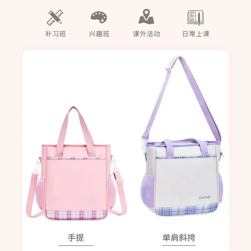 Groothandel Fabriek Tutorial Tassen Voor Basisschoolleerlingen En Junior High School Studenten Multifunctionele Grote Capaciteit Tote
