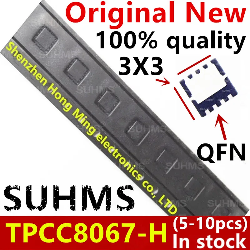 (5-10piece)100% New 8067H TPCC8067H TPCC8067-H QFN-8 Chipset