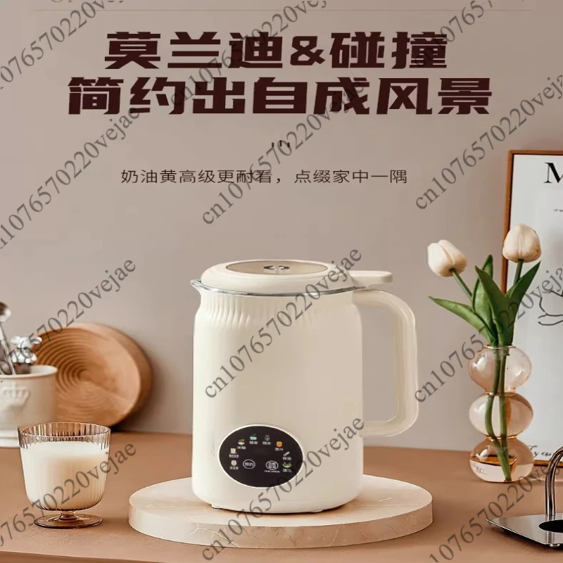 1200ML Electric Soybean Milk Machine Automatic Intelligent Food Blender Fruit Juicer Water Boiling Kettle Rice Paste Maker