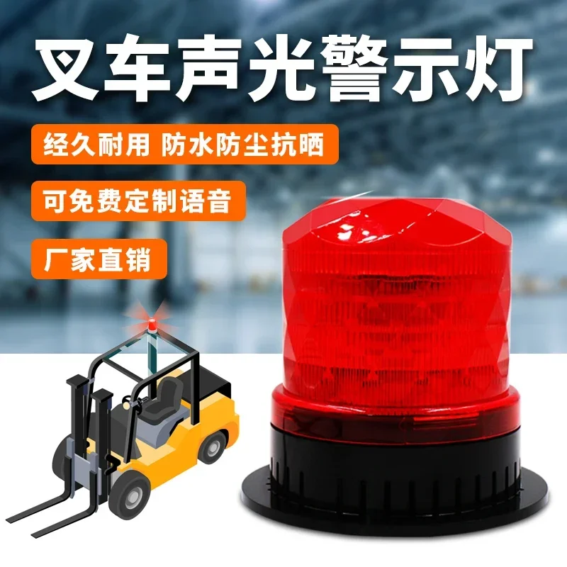 

SF-901 Vehicular Forklift Audible and Visual Warning Flashing Light Magnetic Roof LED Signal Flashing Warning Light 12V24V