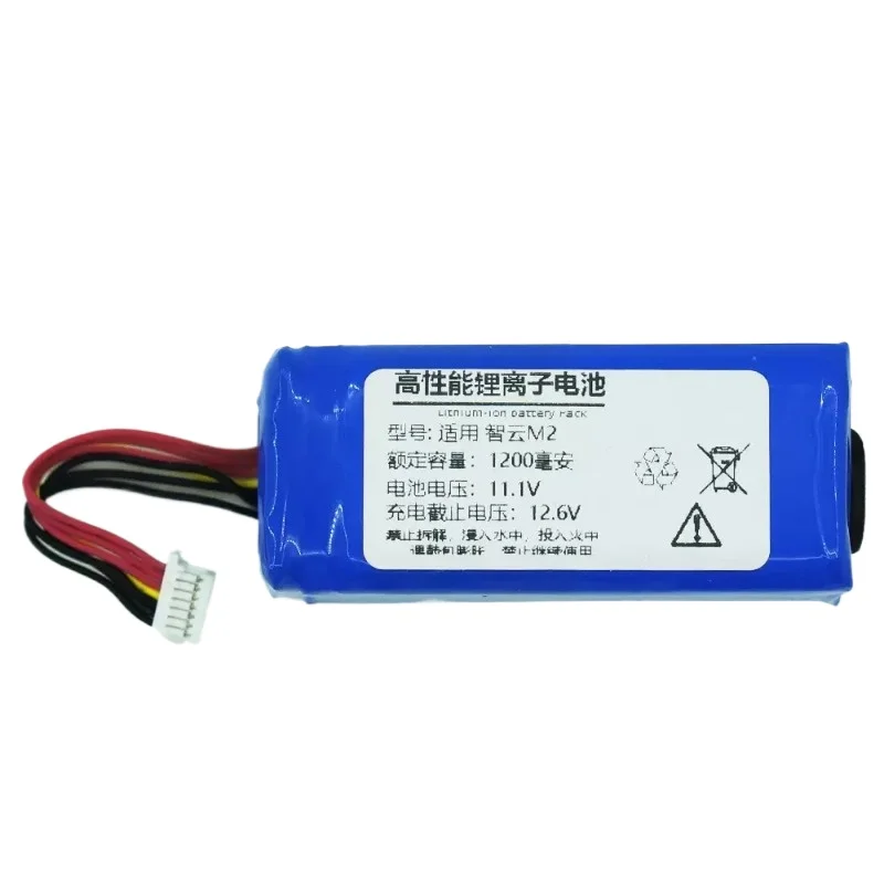 New Battery for zhiyun yunhe CRANE M2 M2s 722656 702655 Handheld Pan Tilt Camera 11.1V  1100mAh 1200mAH