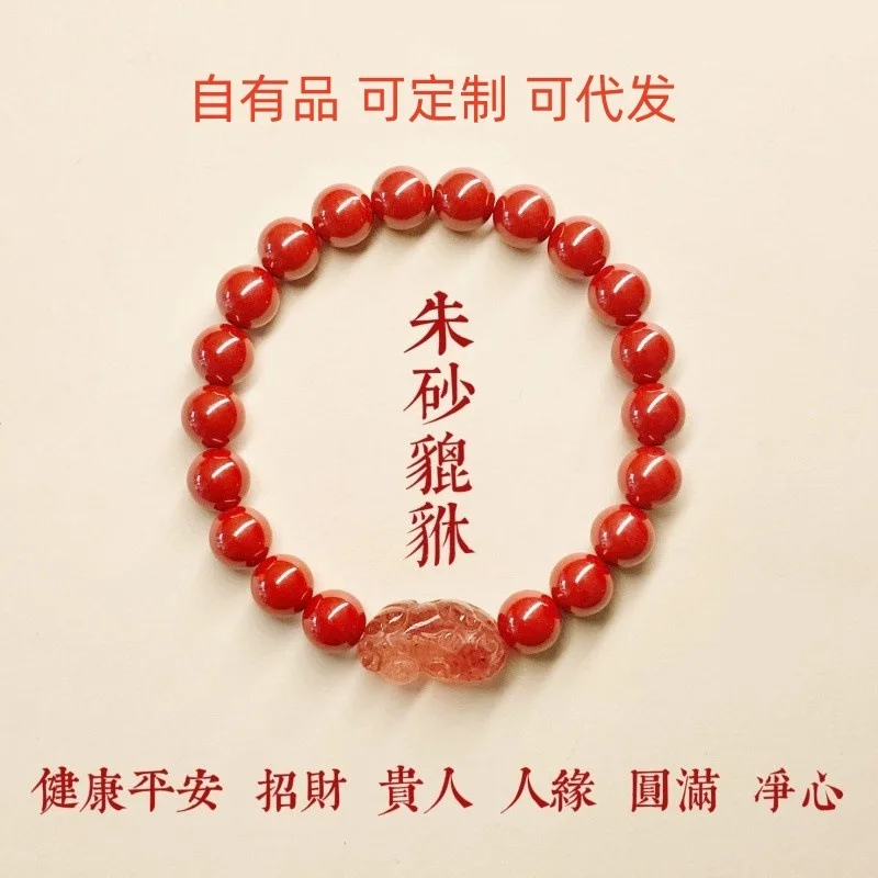 

Natural Ciabar Emperor Sad Atural Strawberry Crystal Pixiu Bracelet Me Ad Wome s Zodiac Year Tai Sui Safety Lucky Hand String