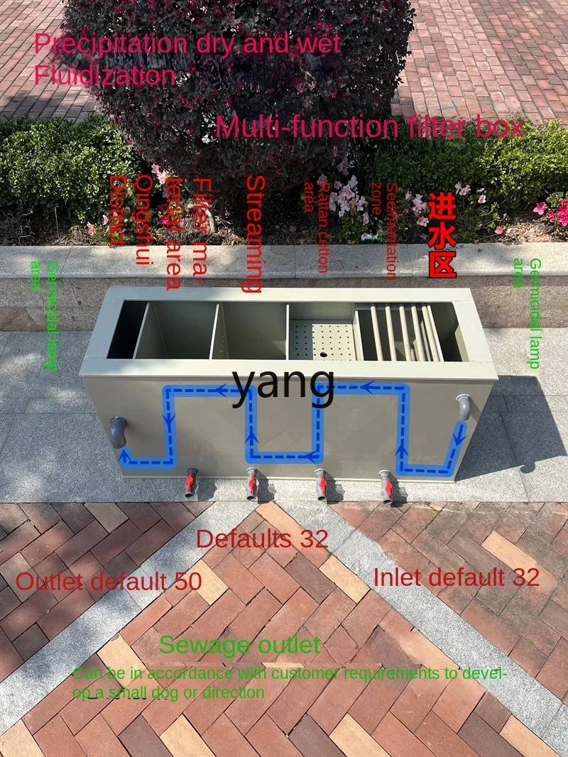 XYY large fish tank Koi fish pond fluidized bed filter box precipitation dry and wet separation fish box