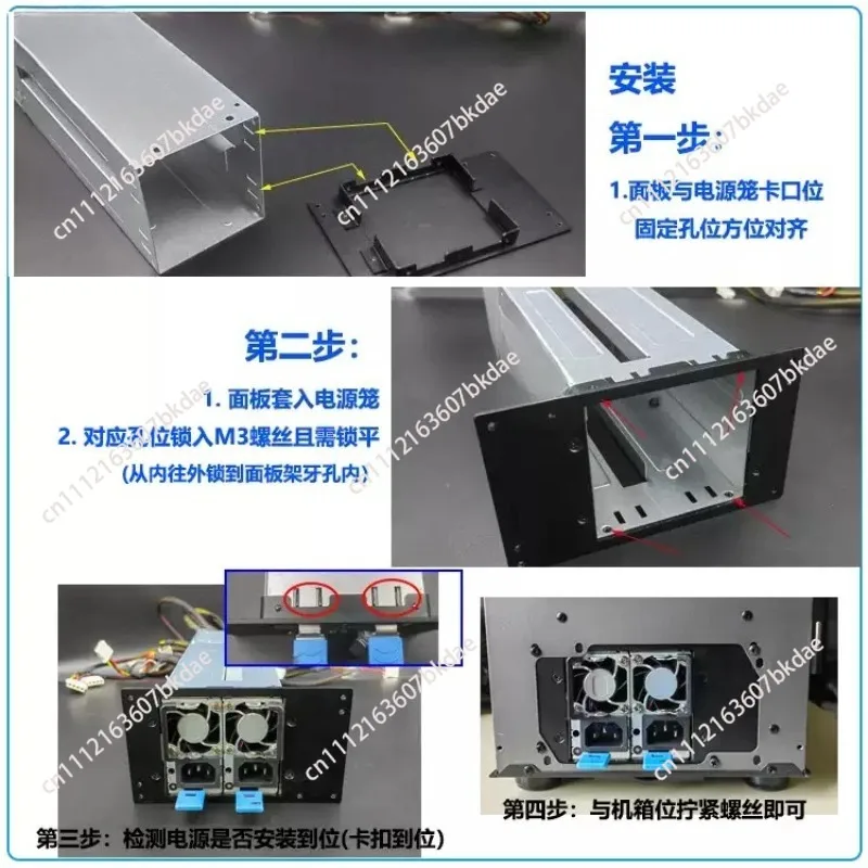 Position Installation Redundant Power Cage Power Supply Retrofit Chassis Position Server Power Supply Standard