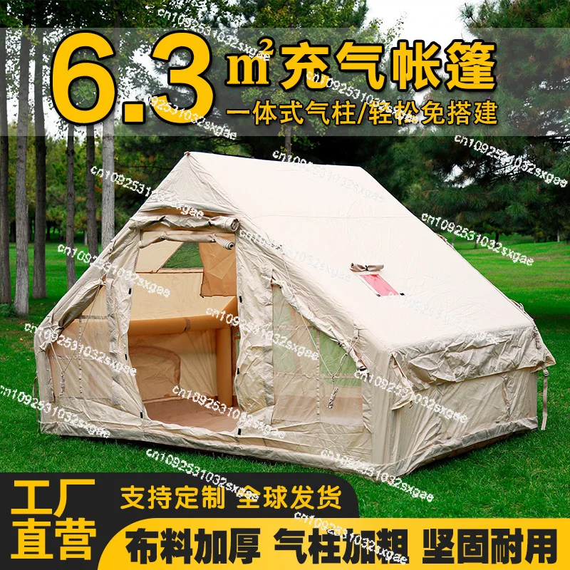 6.3 Inflatable tent camping warm cotton cloth waterproof Oxford cloth four-season automatic inflatable tent