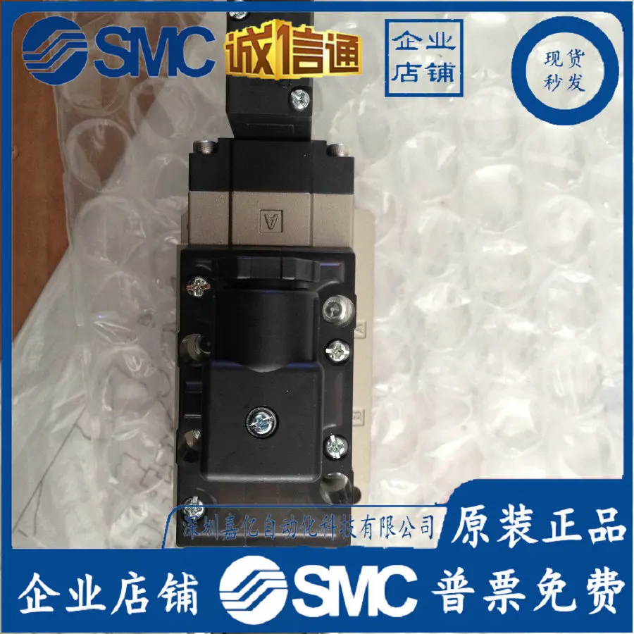 2025 VFR5110-3D-04F Japão SMC Original Genuine Válvula Solenóide de Vedação Elástica Falsa Uma Penalidade Dez!