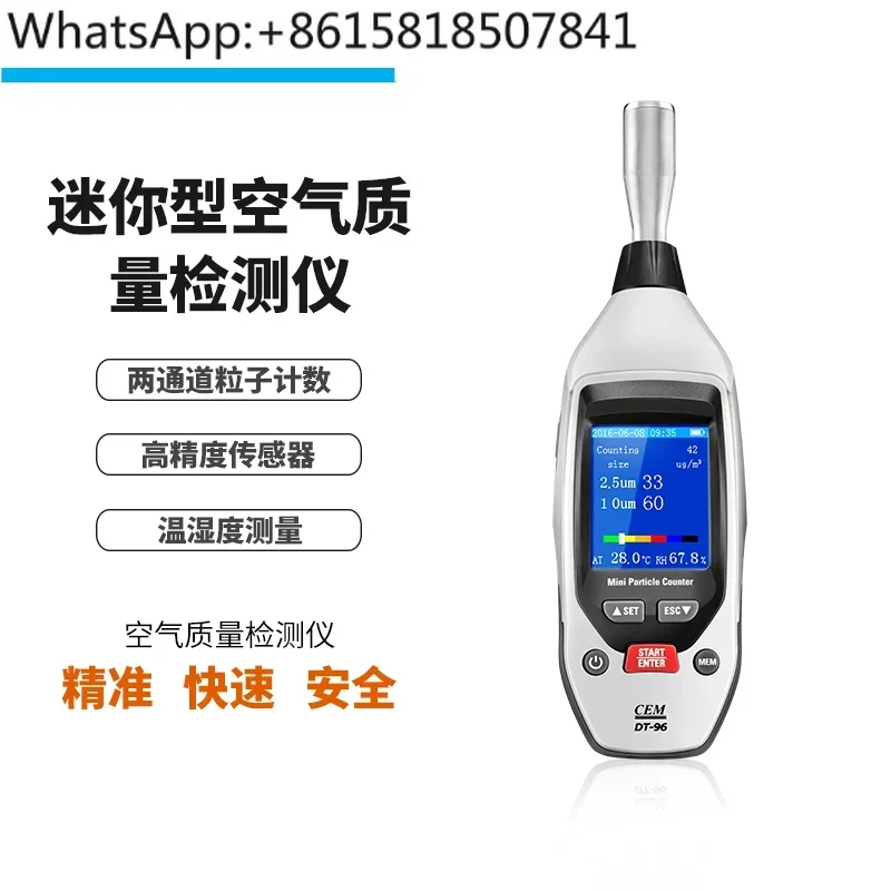 PM2.5PM10 Air Quality Dust Particulate Matter Detector DT-96