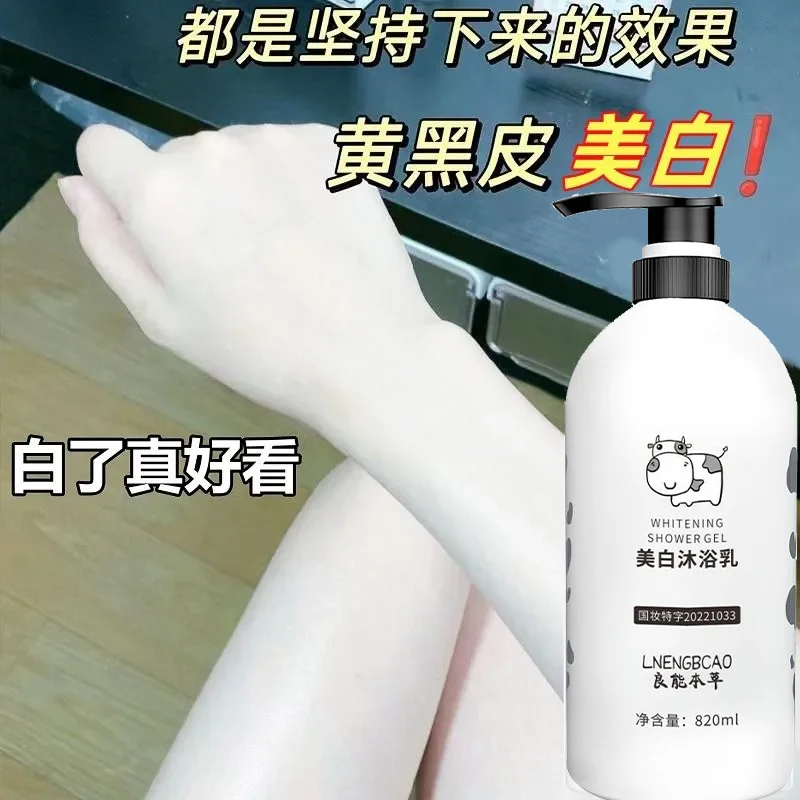 lait-corporel-a-la-niacinamide-blanchissant-et-hydratant-parfum-longue-duree-lisse-la-peau-controle-du-sebum