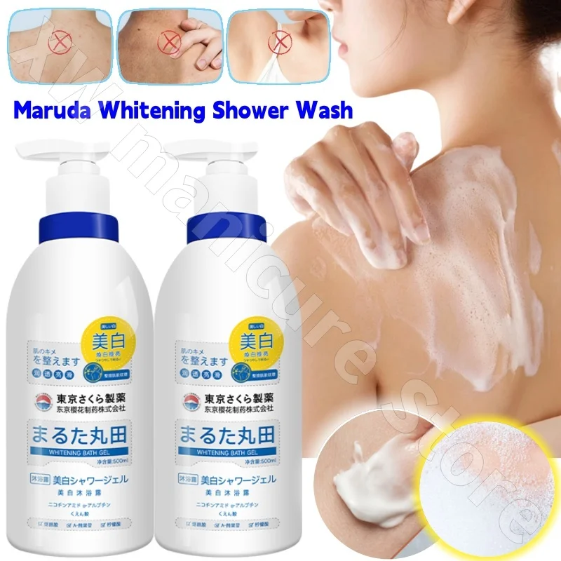 

Maruda Brightening Shower Gel Deep Cleansing, Refreshing, Non-greasy Brightens Skin Tone, Delicate Skin Rejuvenation 500ml
