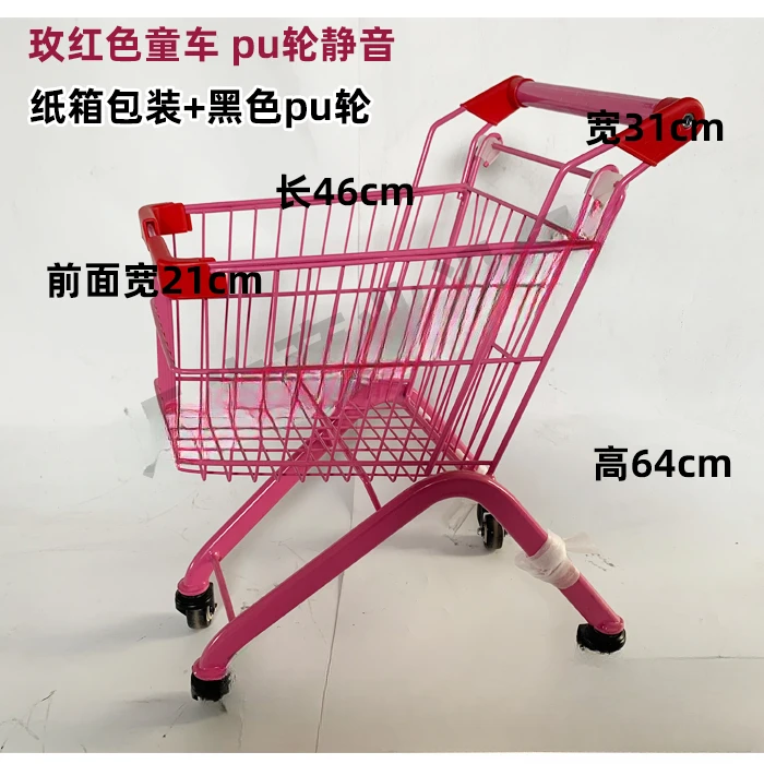 Supermarket Children's Shopping Cart Baby Mini Family Gift Children's Toy Cart Male and Female 3-6 Years Old