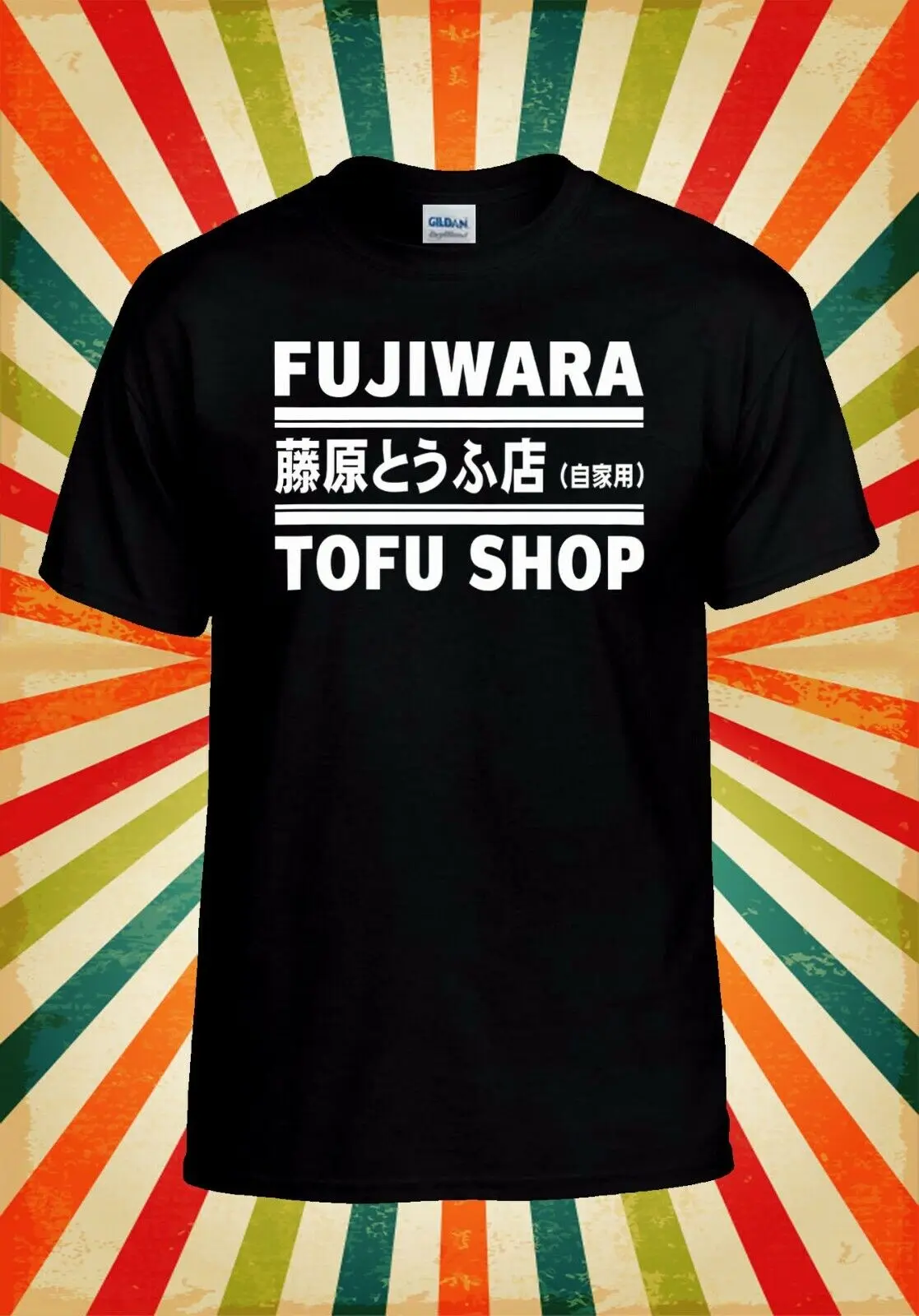 Fujiwara Tofu Shop Funny Cool Retro Vest T Shirt 2489