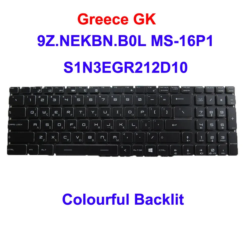 Imagem -03 - Teclado Retroiluminado Rgb para Msi V143422jk1 gk Ms16p5 S1n3egr252-sa0 S1n3egr252sa0 9z.nekbn.b0l S1n3egr212d10 Grécia gk Novo