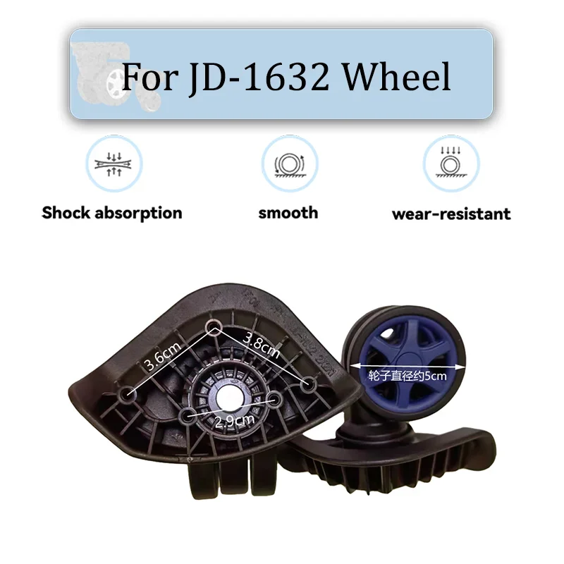 Suitable For JD1632 Universal Wheel Replacement Suitcase Rotating Smooth Silent Shock Absorbing Wheel Accessories Wear-resistant