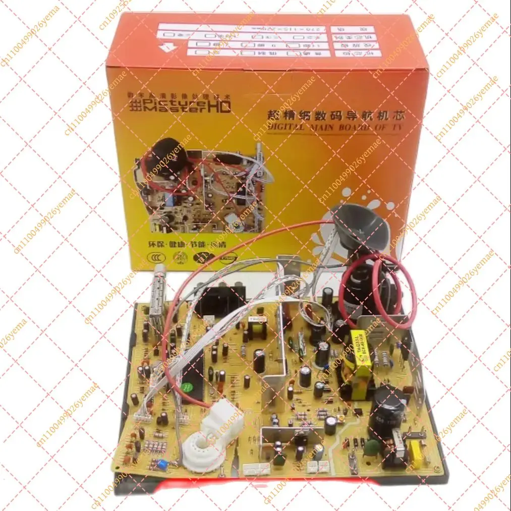 Universal 14-21 Inch CRT TV Motherboard Kit - HD Digital Color TV Driver & Core Logic Board Replacement