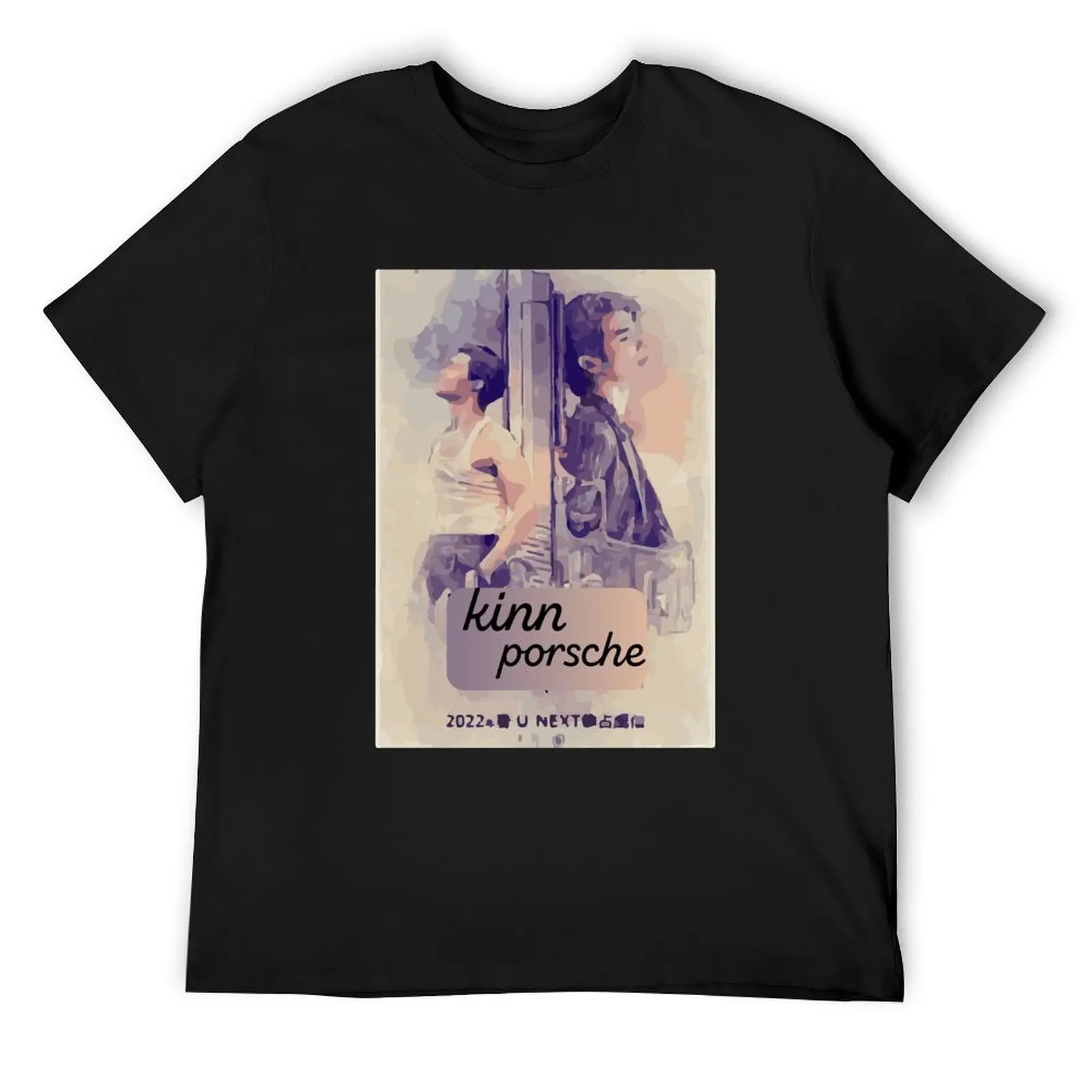 

kinn porshe the series T-Shirt Louboutins custom t shirt aesthetic clothes mens graphic t-shirts hip hop