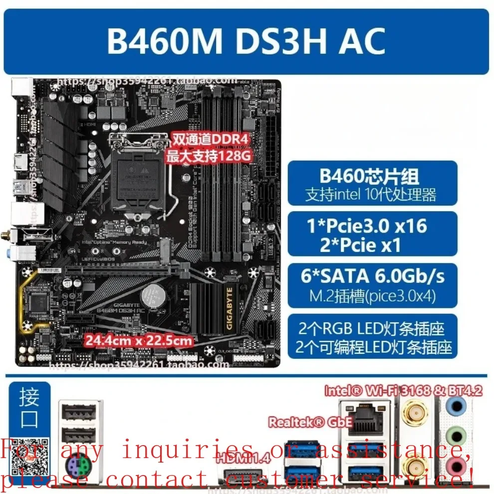 Used For Gigabyte B460M DS3H AC 10th generation 1200 pin belt WIFI main board i5-10400F   (store code: 0748)