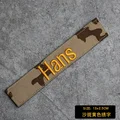 customized-I