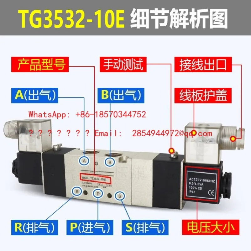 2026L     Original Medium Leakage Type TG3522-08E Three-position Five-way Pneumatic Solenoid Valve TG3532-10E