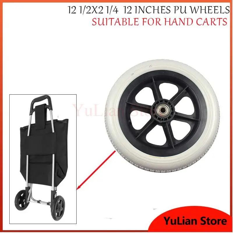 Original 12 1 / 2x2 1 / 4 Solid Wheel Wheelchair Parts Rear Wheel 12 Inch PU Tire Inflation Free Wheel Manual Wheelchair Wheel