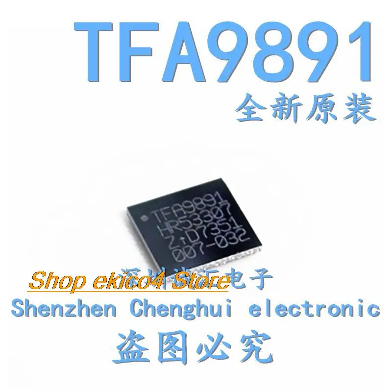 

Оригинальный в наличии TFA9891 49