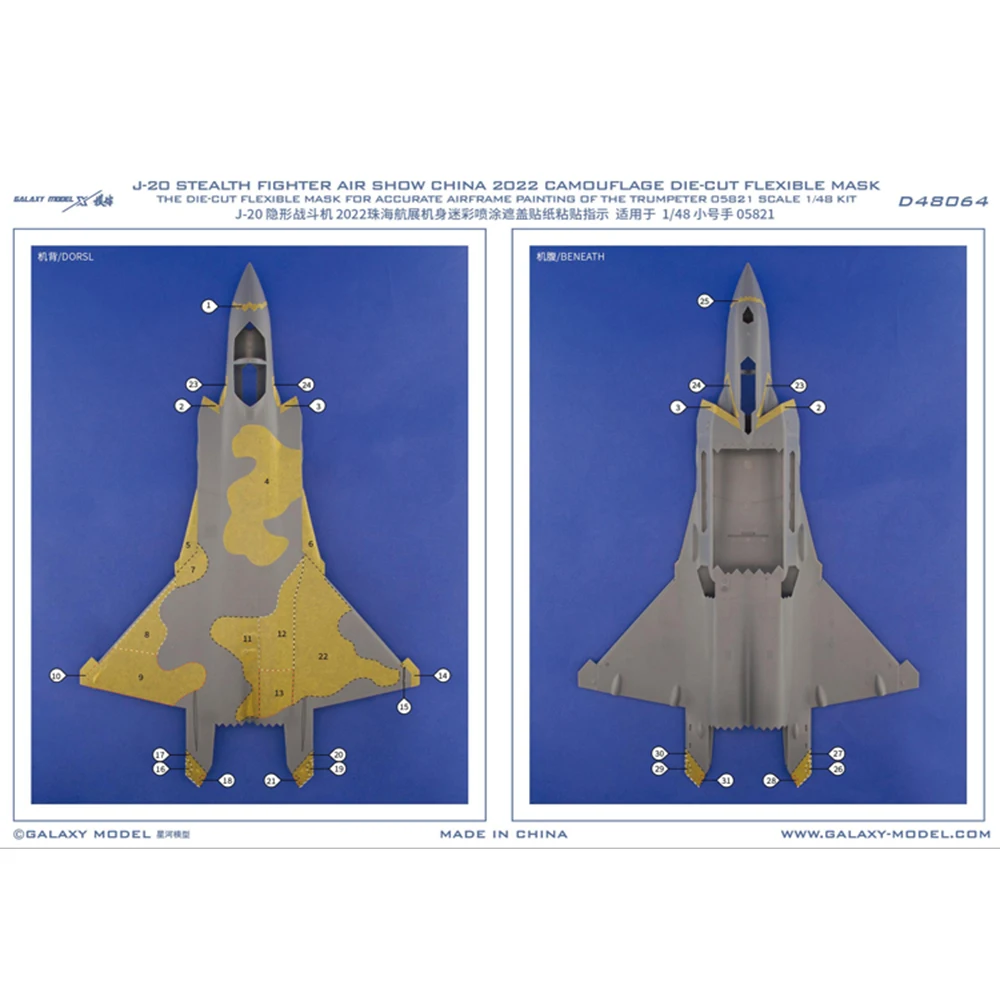 Galaxy 1/48 Scale J-20 Stealth Fighter Air Show China 2022 Camouflage Flexible Mask for Trumpeter 05821 Model Kits #D48064