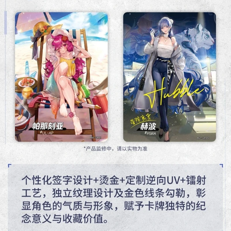 카드 펀 정품 걸즈 프론트라인 카드 시리즈 1 뉴럴 클라우드 수집용 배틀 카드 희귀 소녀 애니메이션 주변기기 선물 장난감