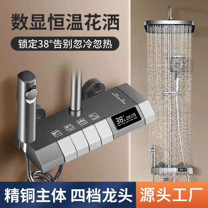 Shower shower set, all copper bathroom faucet, lifting shower nozzle, household shower, pressurized shower, rain and flower