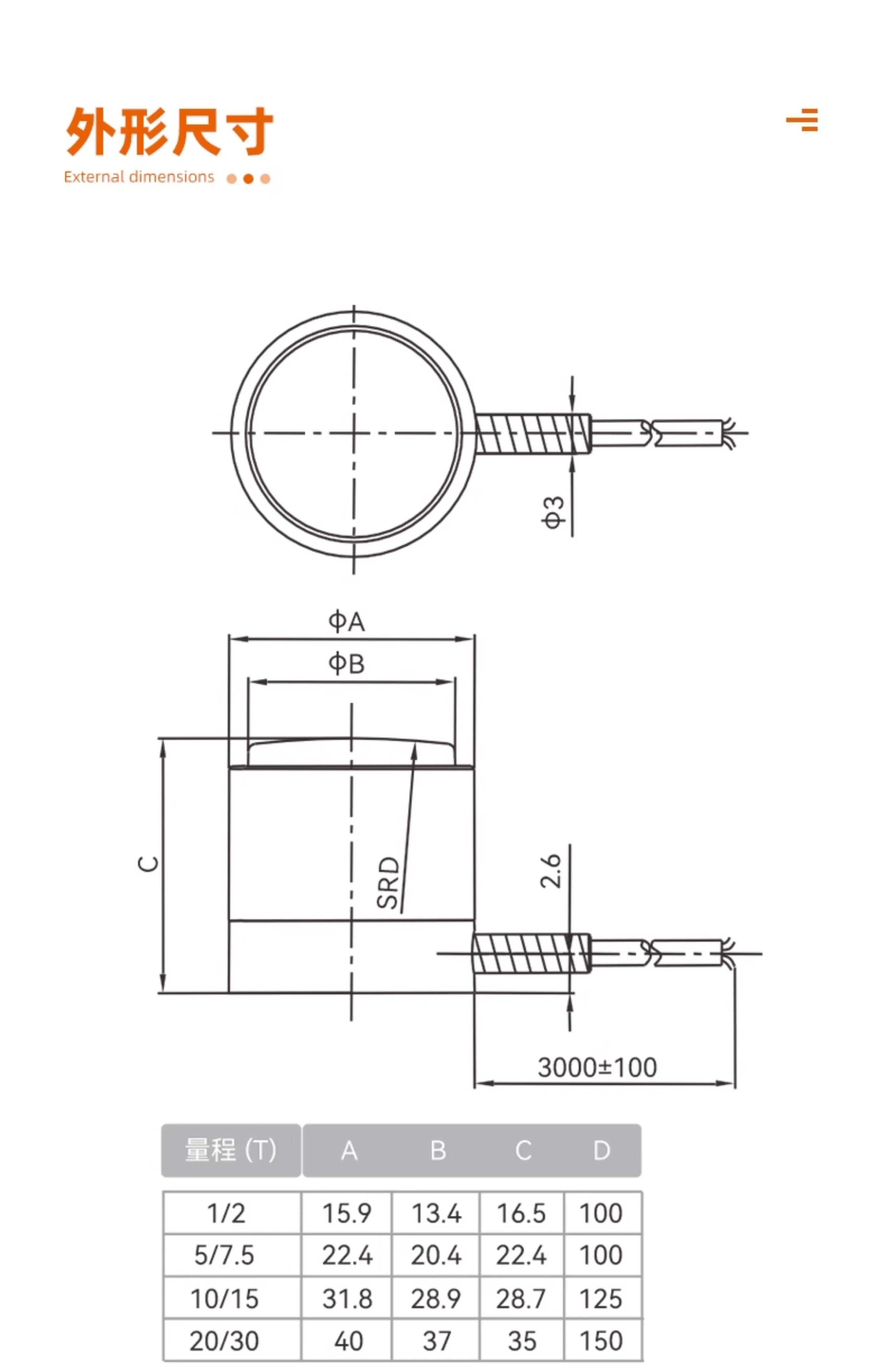 771 مستشعر ضغط صغير الحجم كبير الحجم صغير 5 10 15T قياس قوة الوزن المصغرة
