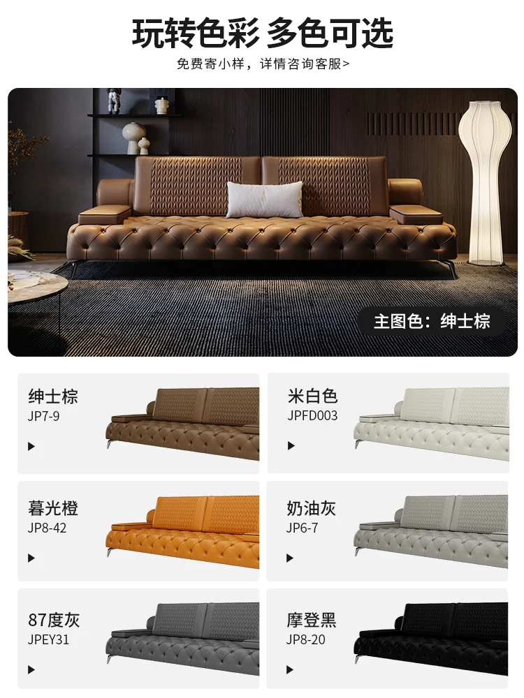 Light luxury leather sofa with cowhide top layer, modern minimalist straight row sofa, four person living room