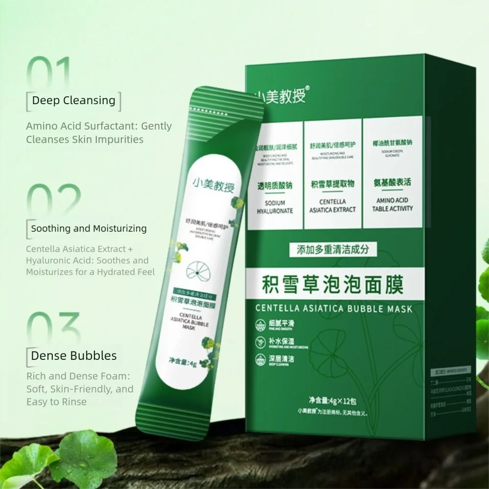 12 unids/caja limpieza contracción de poros Centella Asiatica máscara de burbujas exfoliante Facial suave mascarilla Facial cuidado de la piel