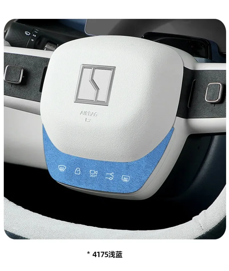 

For ZEEKR X Alcantara Flip Fur Steering Wheel Bottom Decoration Ultra-thin Sticker Car Interior Modification
