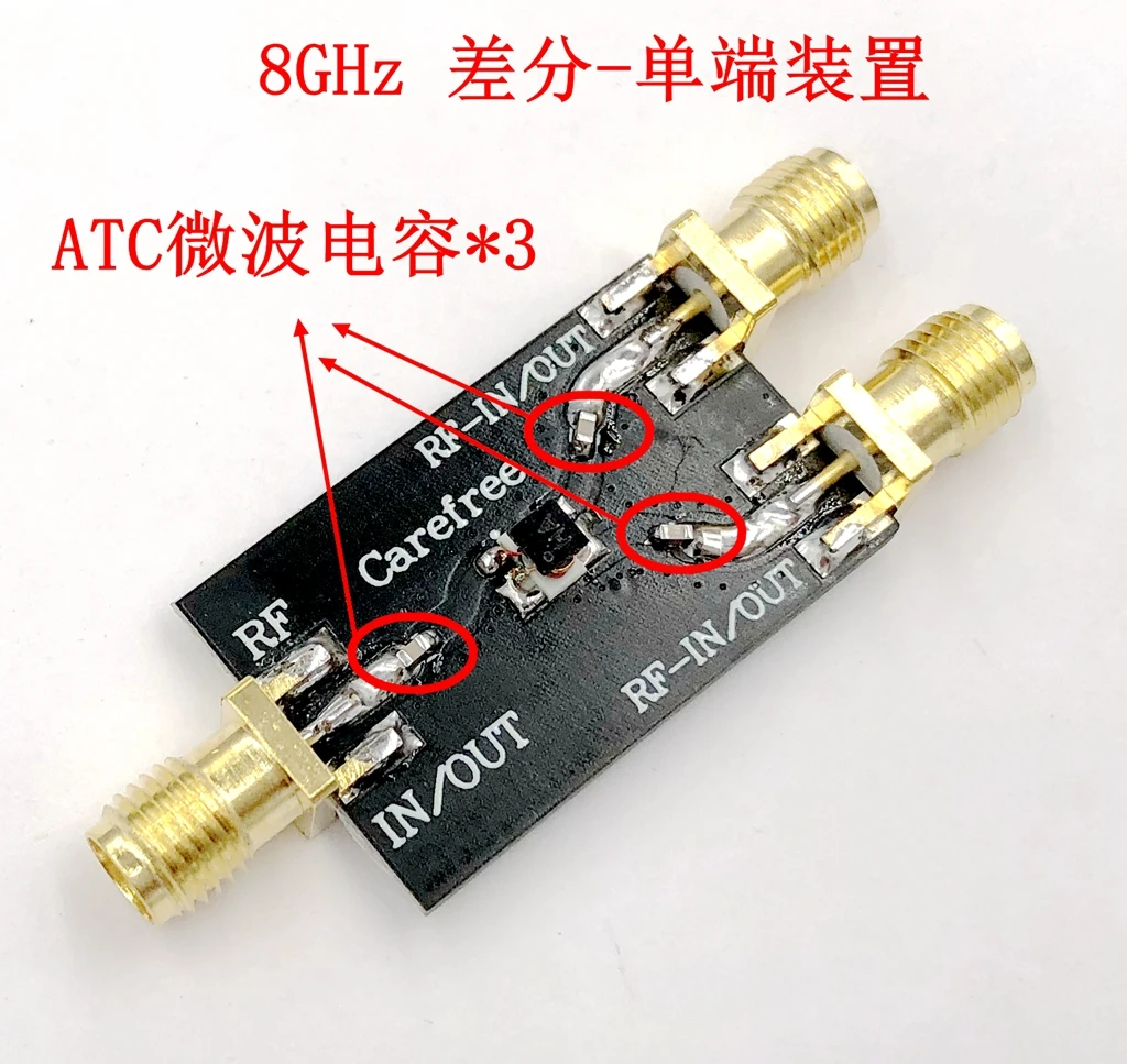 adf4350 ADF4355 Differential single-port converter Barron 1:1 100KHZ-8GHZ