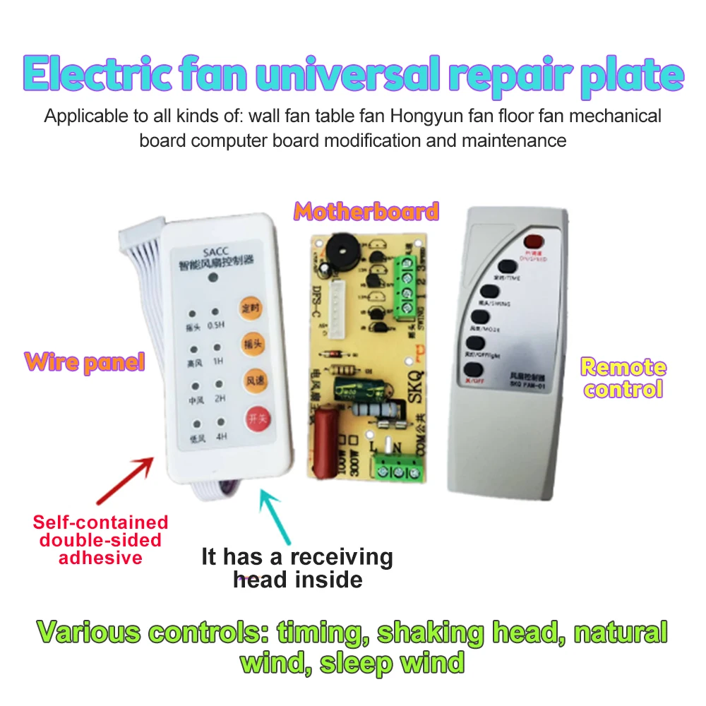 Remote-Control Conversion Board Control Circuit Board Universal Electric Fan Motherboard Floor Wall Hanging