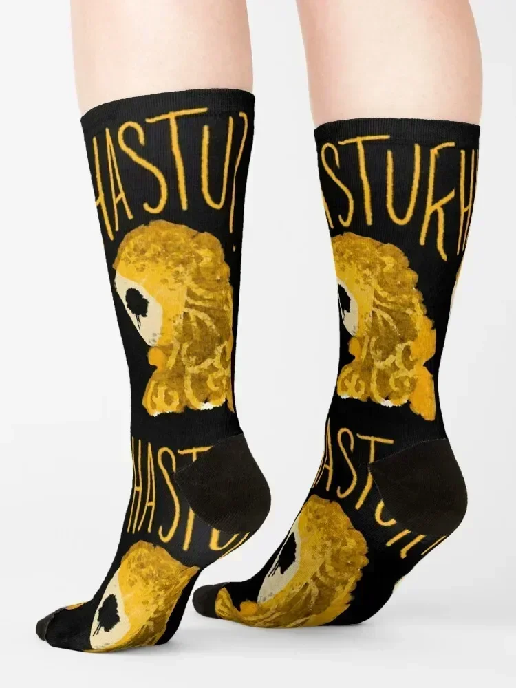 Hastur, the King in Yellow Socks summer Novelties designer brand gift Boy Socks Women's