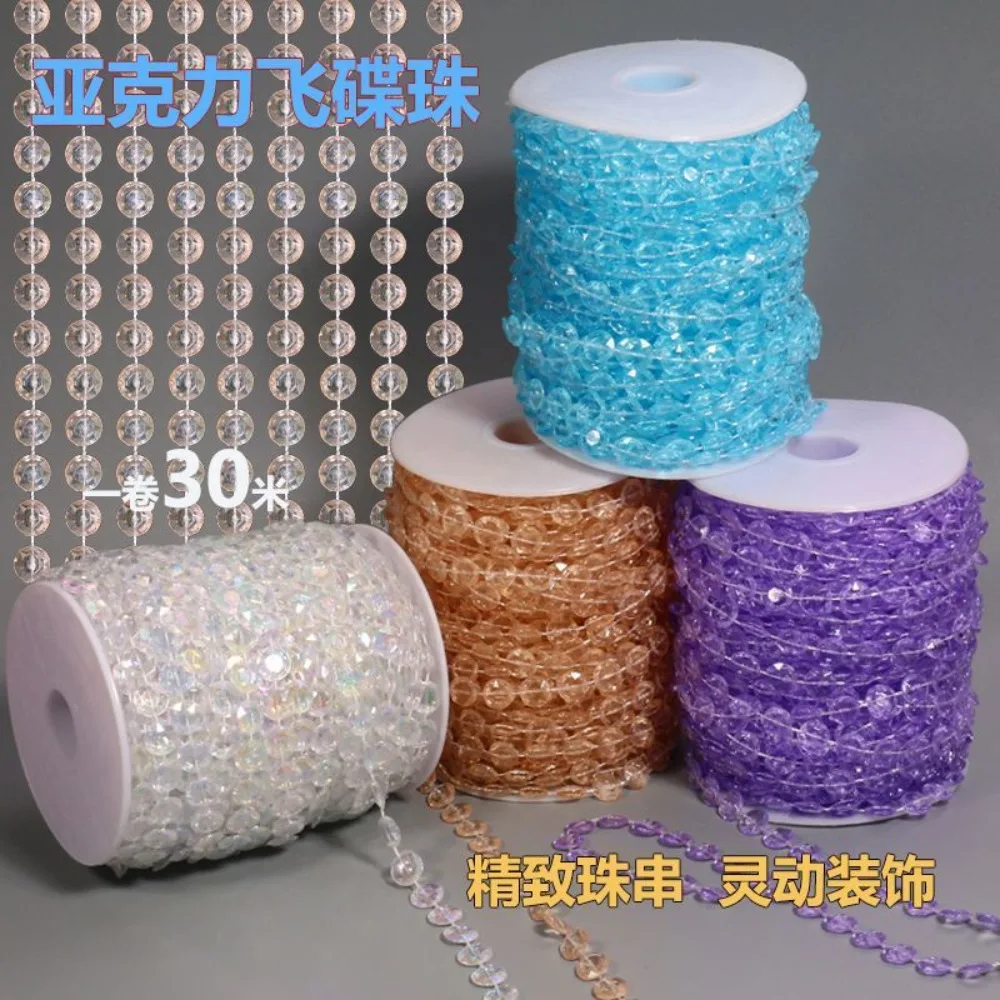 Acrylic Imitation Pearl Connected Bead Chain Curtain for Wedding Aisle Door Curtain Ceiling Scene Arrangement Decor Props
