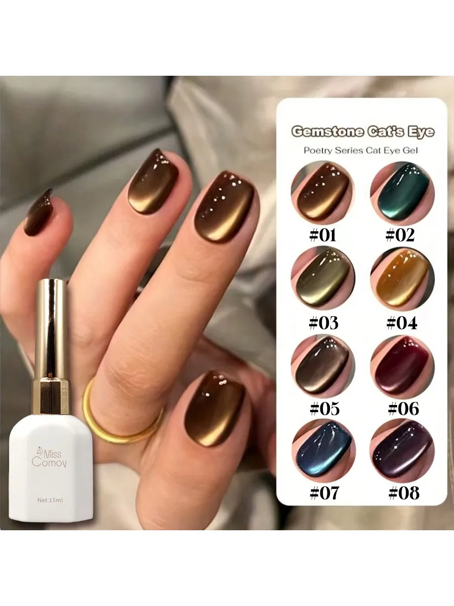 1-8Pcs 15ml Large Size Bronze Mirror Cat Eye Gel Polish 2026 New Gold Glass Bead Sparkle Shiny Manicure DIY Salon UV LED