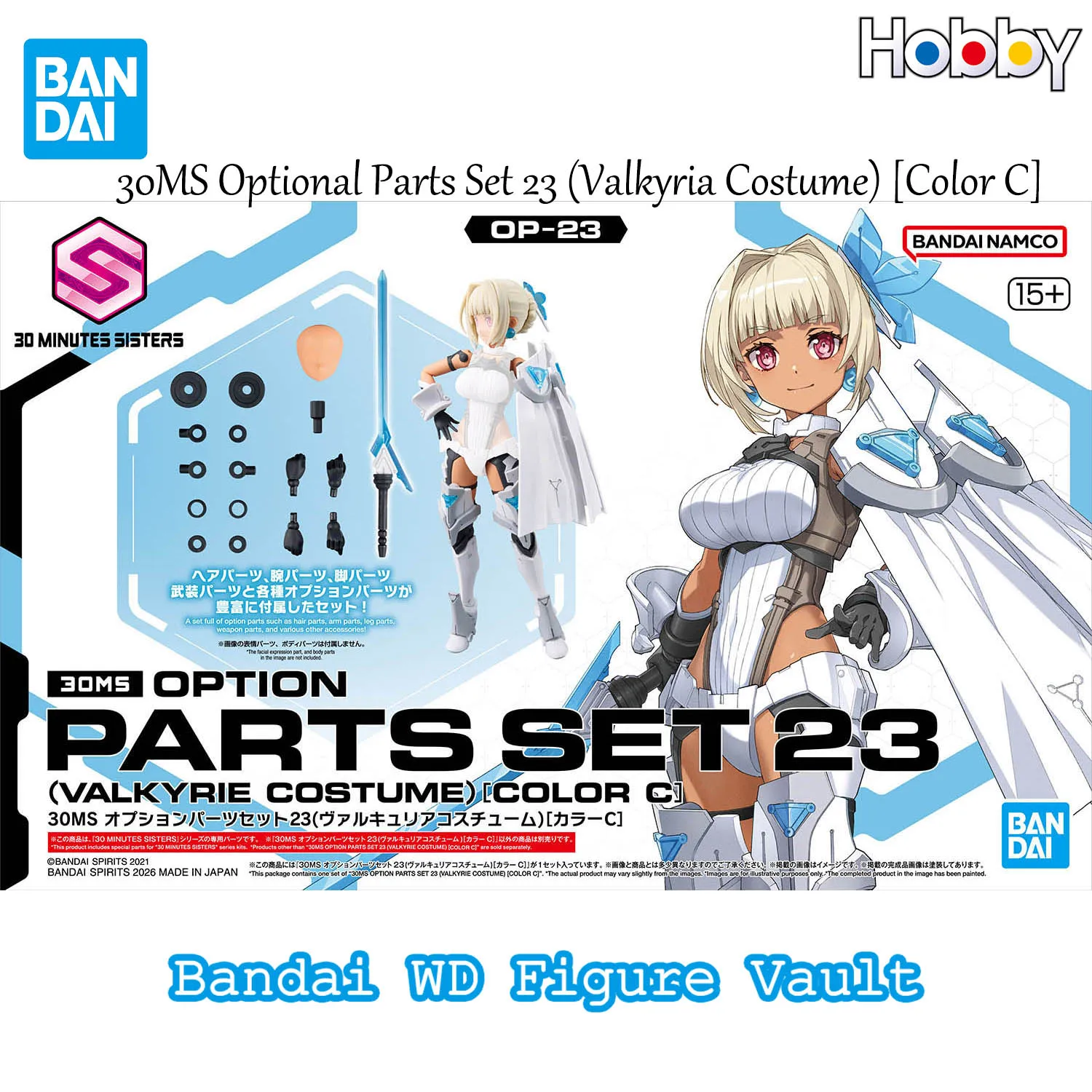

В наличии: Набор дополнительных деталей Bandai 30MS (Костюм Валькирии) [Цвет C] — Фигурки, аниме-модели, оригинальные игрушки в коробке, подарок