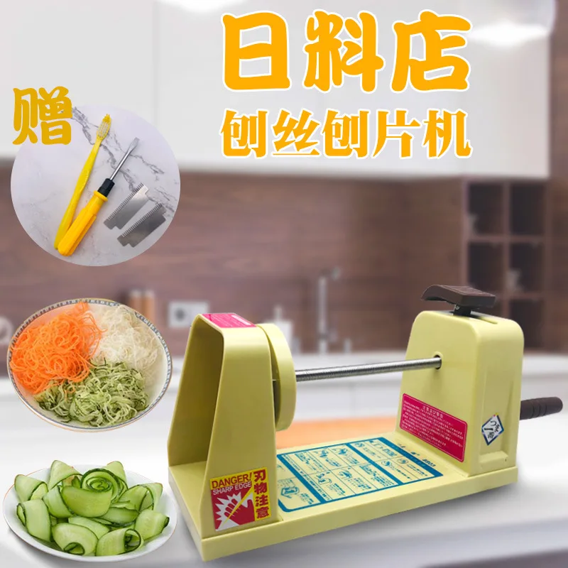 

Hand Cranked Shredder, Shredder, Slicer, Nissan Vegetable Grinder, Vegetable Planer, Radish and Potato Planer