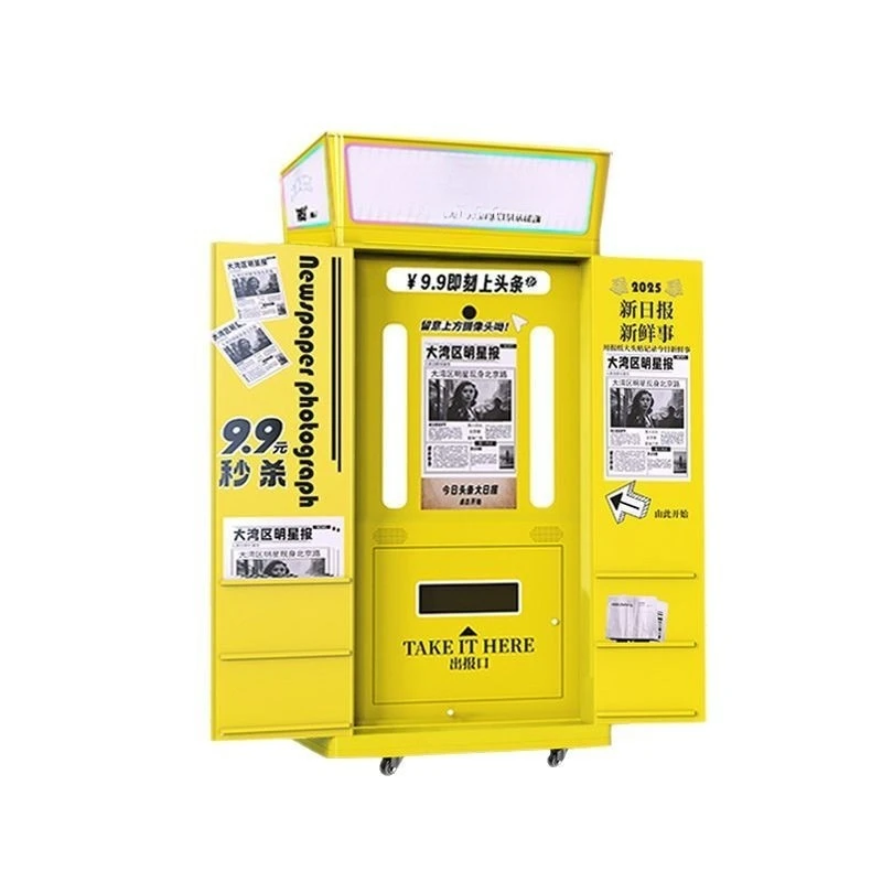 A must-have all-in-one machine for touching the screen, an unmanned self-service camera, a shopping mall newspaper machine