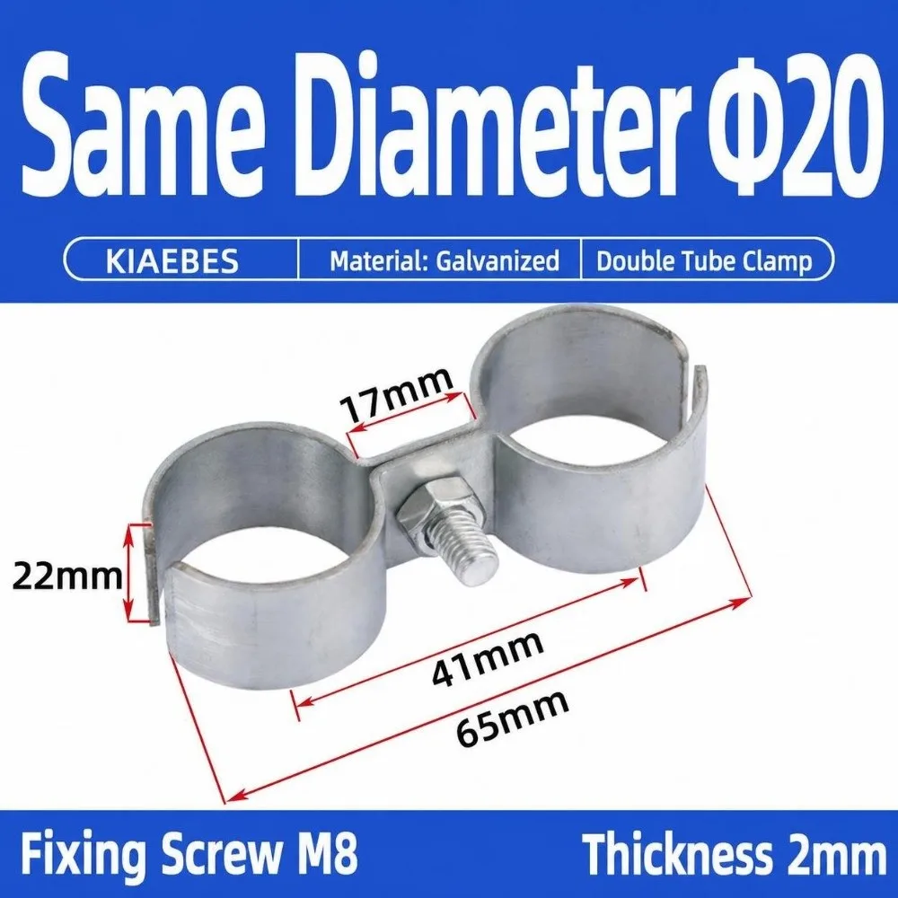 8‑Shape Double Tube Clamp Adjustable Zinc Plating Twin Hose Clamp Heavy‑duty Anti‑rust Parallel Pipe Clamp Pipeline‑fixing