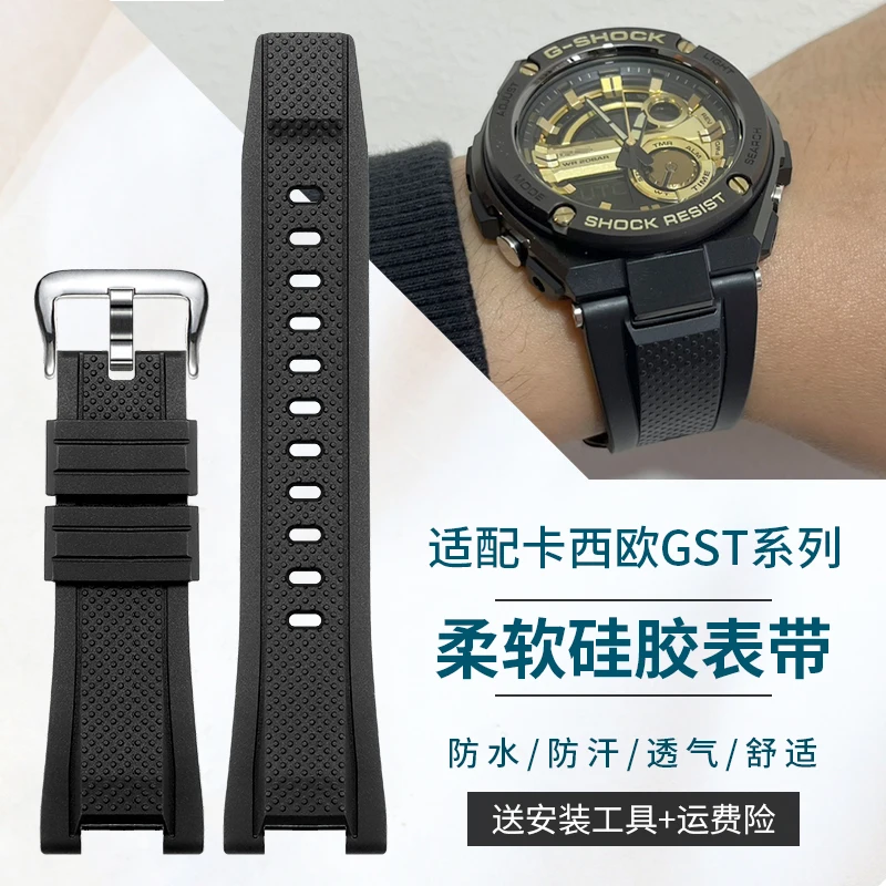 Силиконовый ремешок для часов, совместимый с моделями серии Casio G-SHOCK: GST-W300G, S130, S310, B100, 400G