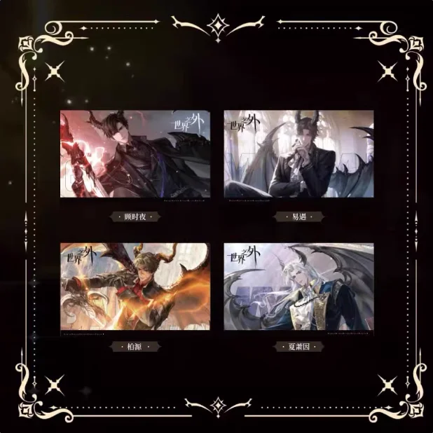 

Аниме «Далеко за пределами мира Гу Шиейэ Сяйн Джойн Байюань аниме открытка косплей орнамент аксессуар подарок на Хэллоуин