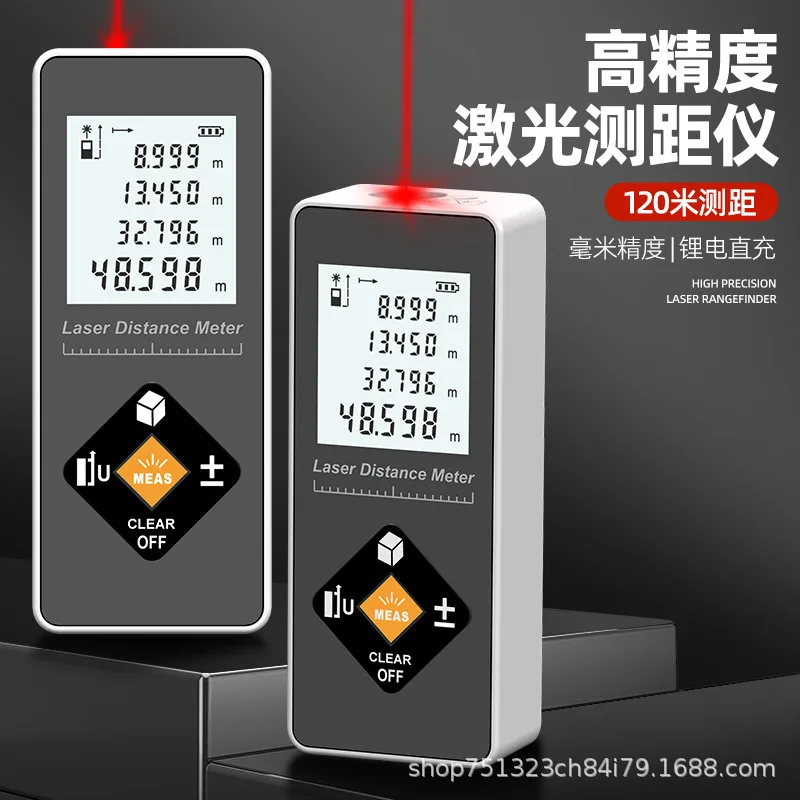 Range finder Infrared measuring instrument Multifunctional high-precision electronic ruler Handheld measuring instrument